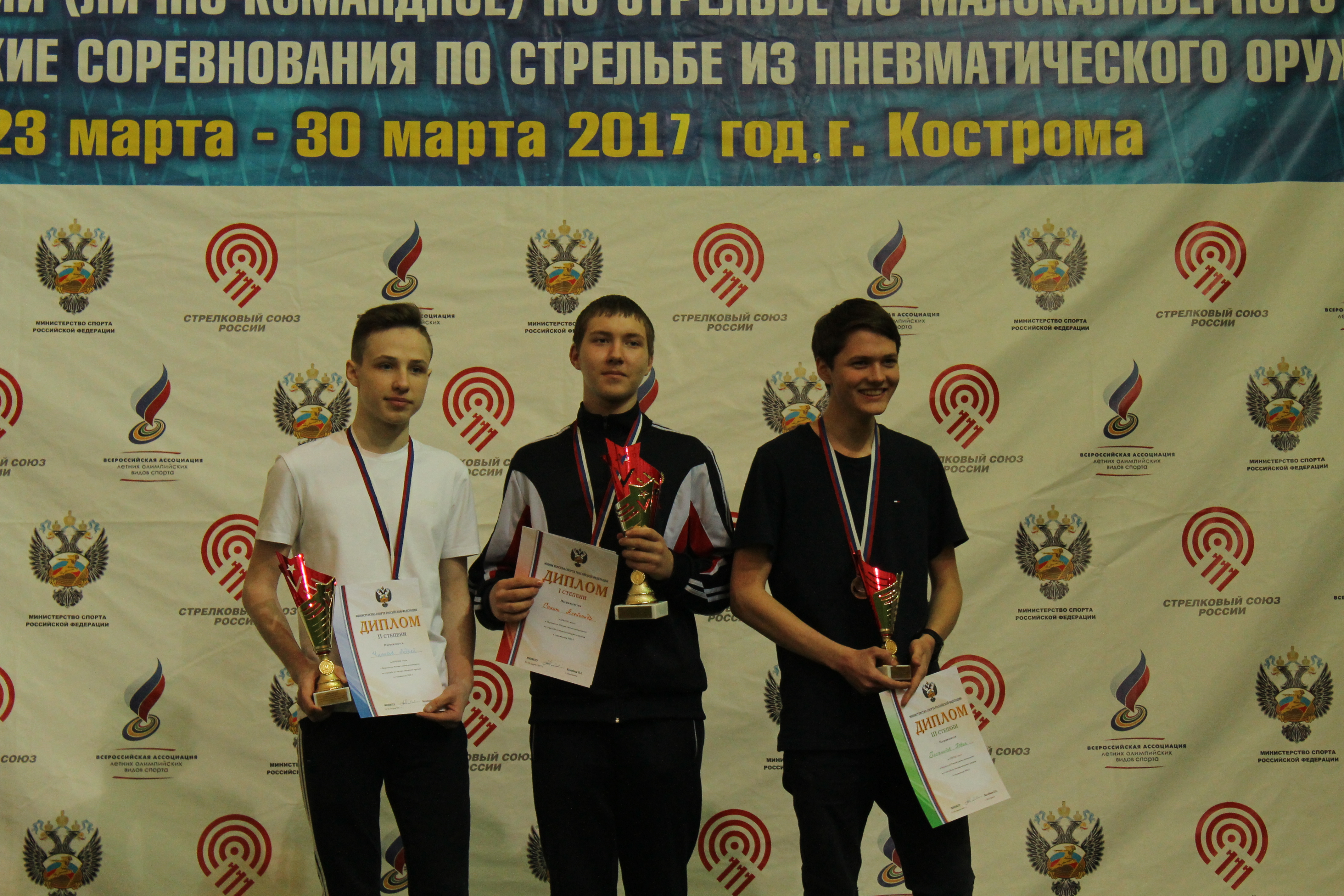 В Костроме завершились Всероссийские соревнования по стрельбе